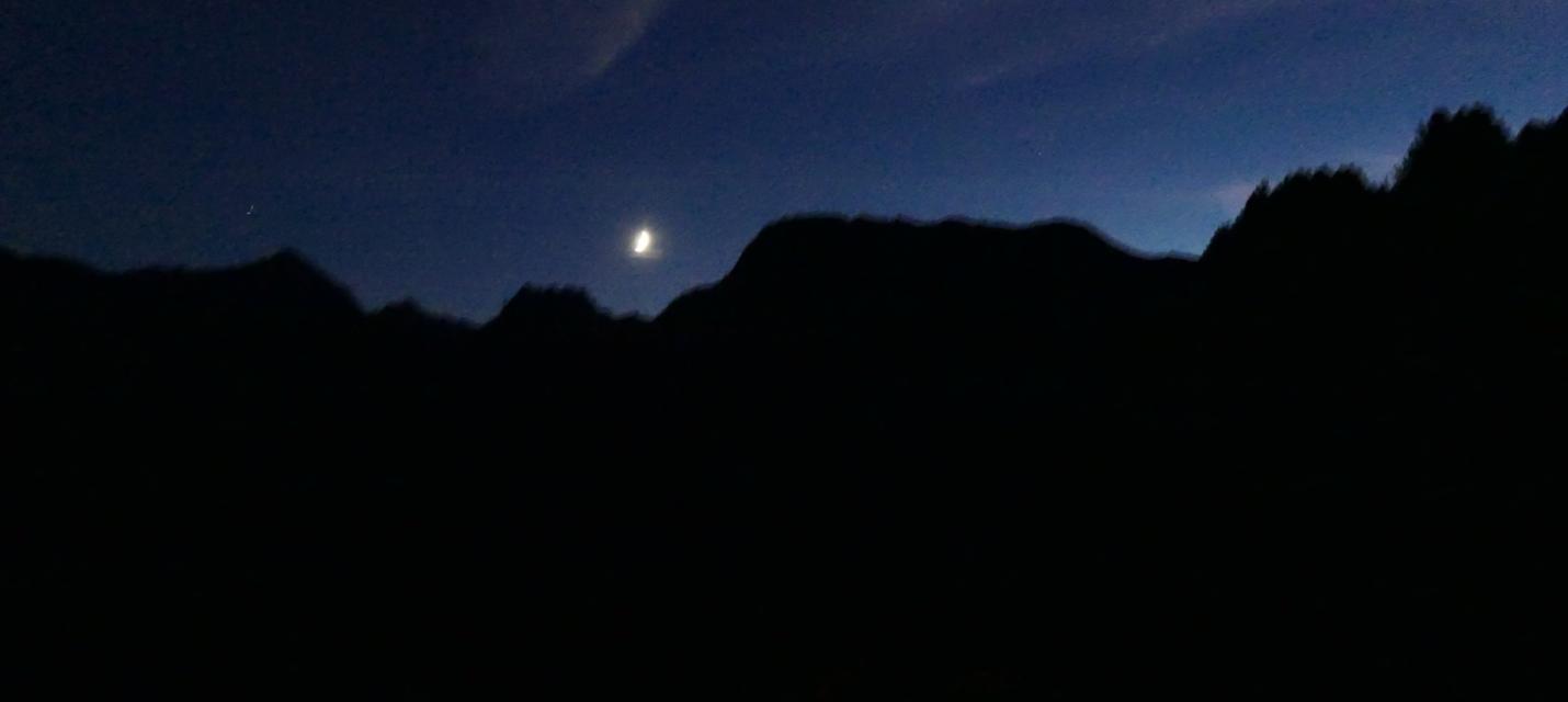 Mond